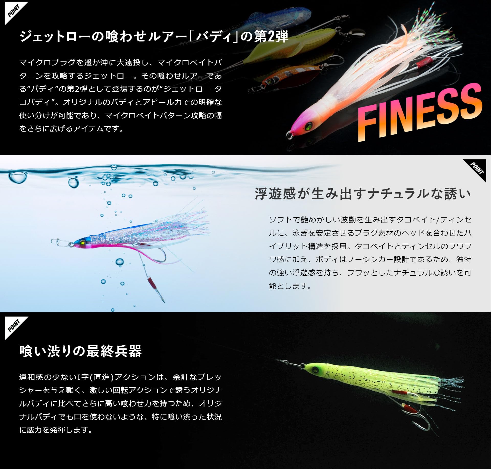 Amazon.co.jp: JACKALL(ジャッカル) ジェットロー タコバディ アカキン