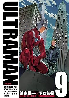 ULTRAMAN