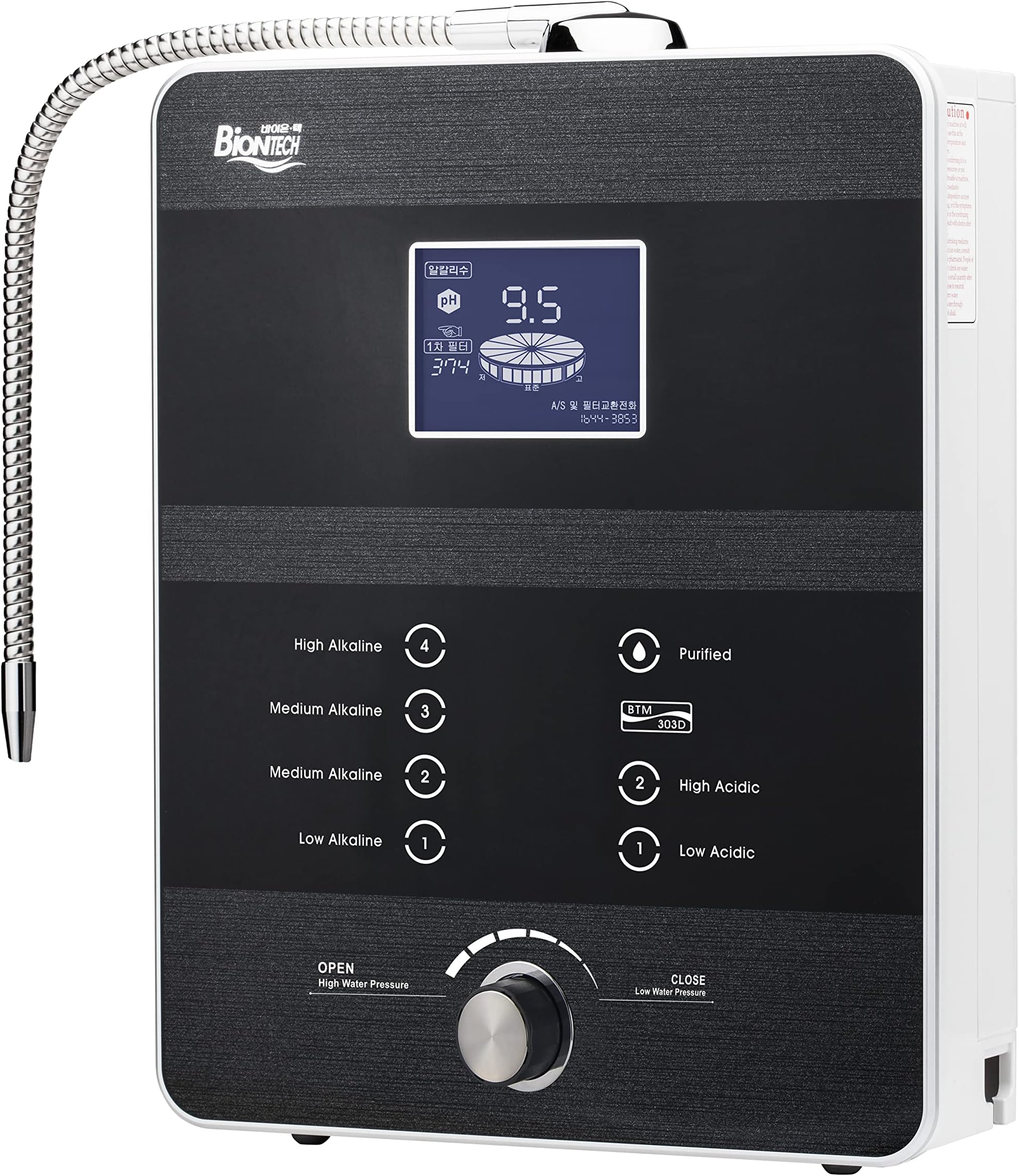Biontech BTM-303D Advanced Alkaline Water Ionizer with Continuous Self-Cleaning, Multi-Stage Filtration, pH 3.0-10.5