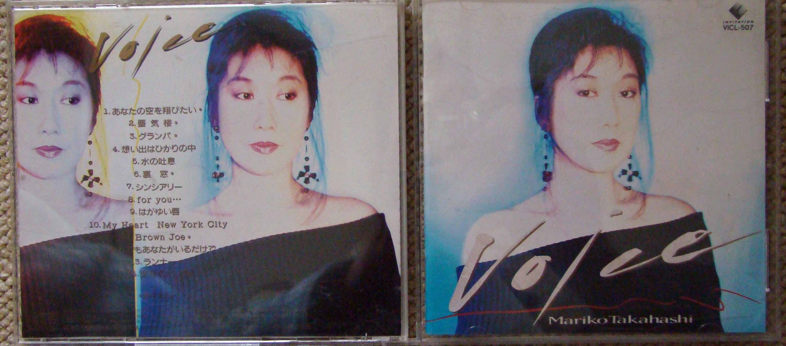 未開封 髙橋真梨子 スペシャル・セレクション SPECIAL SELECTION 未開封 髙橋真梨子 スペシャル・セレクション SPECIAL SELECTION