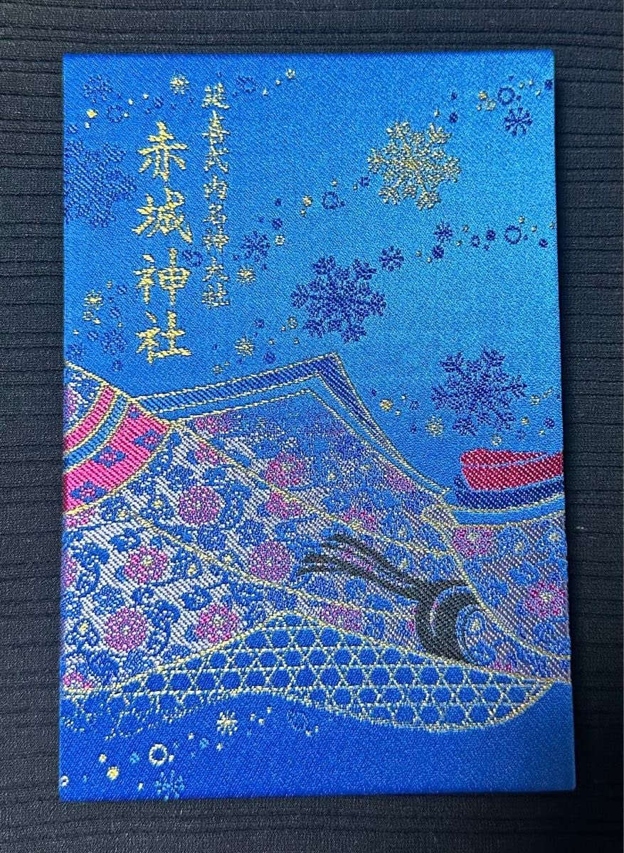 Amazon.co.jp: 赤城神社 御朱印帳 限定 冬 : 文房具・オフィス用品
