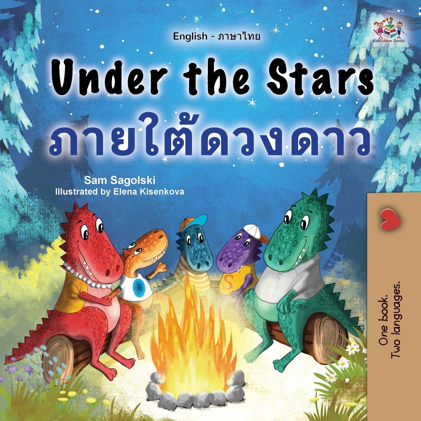 Under the Stars (English Thai Bilingual Kids Book) (English Thai Bilingual Collection)