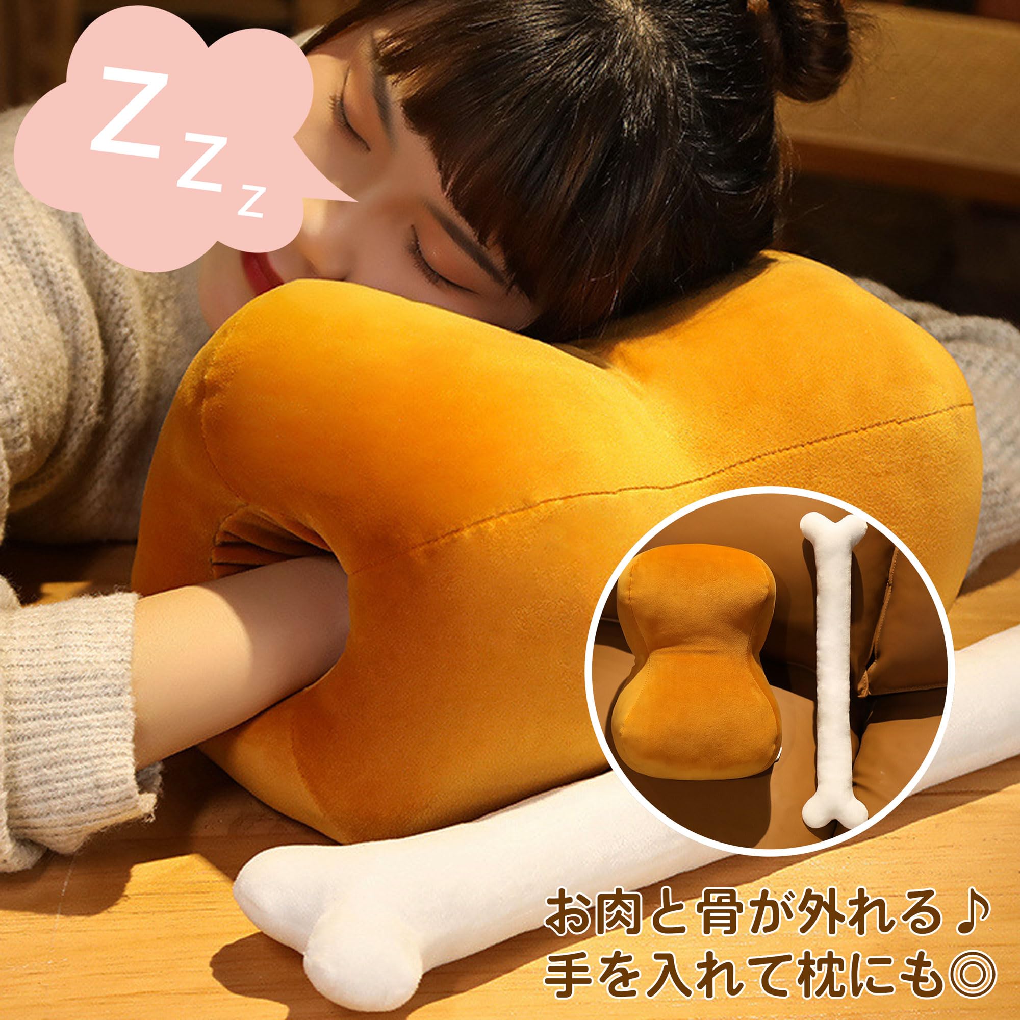 Amazon｜Bivoyud骨付き肉 ぬいぐるみ マンガ肉クッション 約42cm