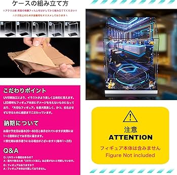 Amazon.co.jp: 専用フィギュアケース アルター ALTER アズールレーン