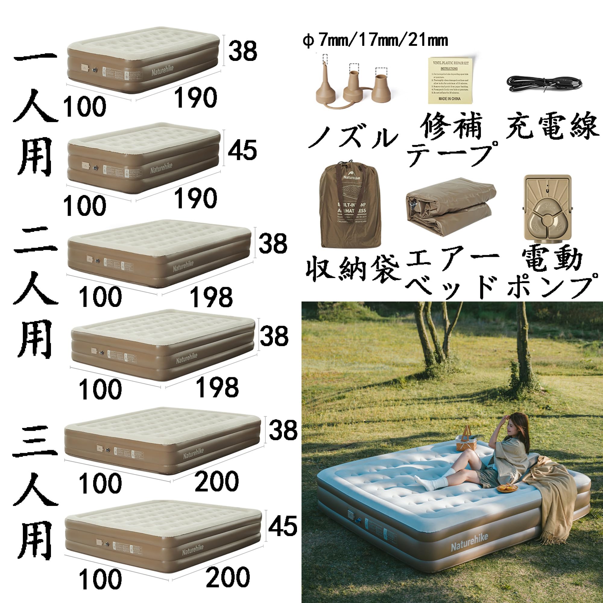 Amazon.co.jp: Naturehike エアーベッド 2分設営 45/38/25cm