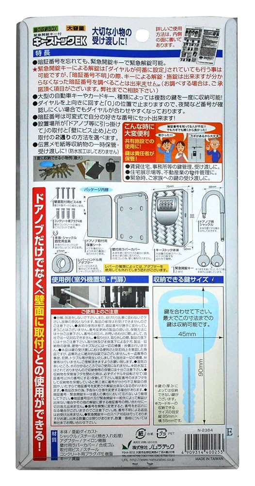 れもん　904040サイドアクリル仕様　天板金網天板穴鍵式ロック れもん 904040サイドアクリル仕様 天板金網天板穴鍵式ロック