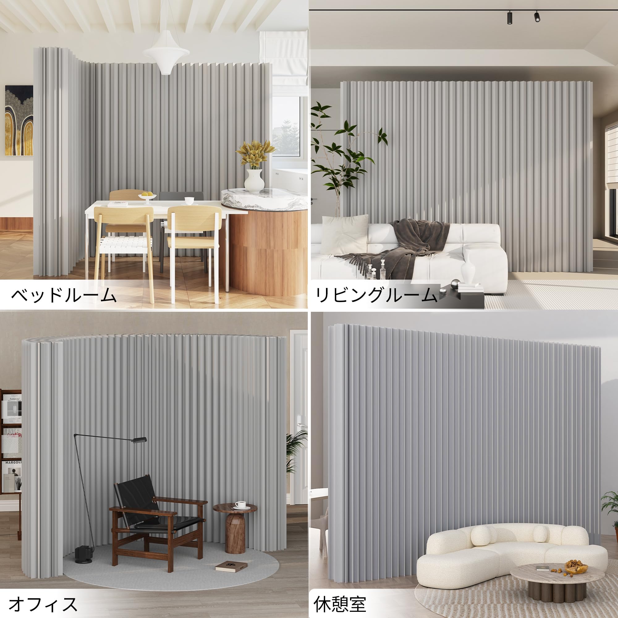 Amazon｜パーテーション 間仕切り グレー おしゃれ 衝立 折りたたみ