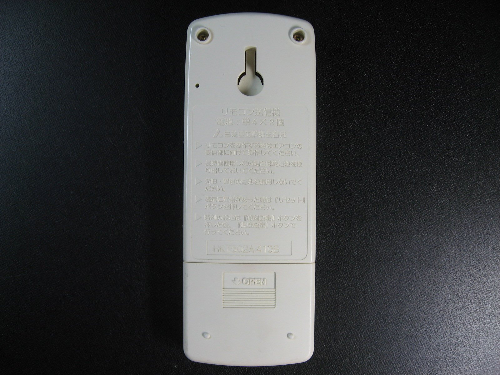 三菱重工 エアコンリモコン RKT502A410B w17b8b5 Amazon.co.jp: 三菱重工 エアコンリモコン RKT502A410B : ホーム