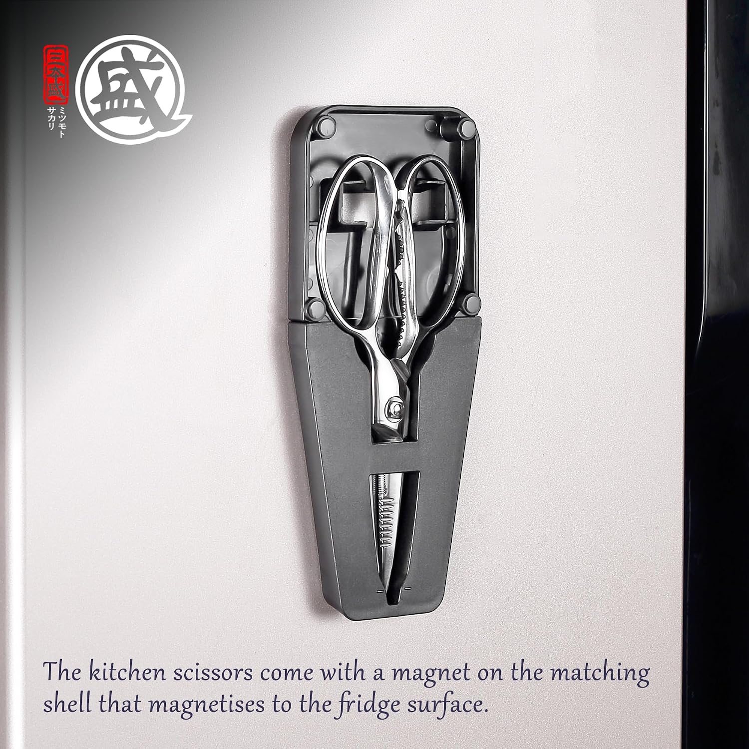 MITSUMOTO SAKARI 8 Inch Kitchen Scissors & Poultry Shears, Removable