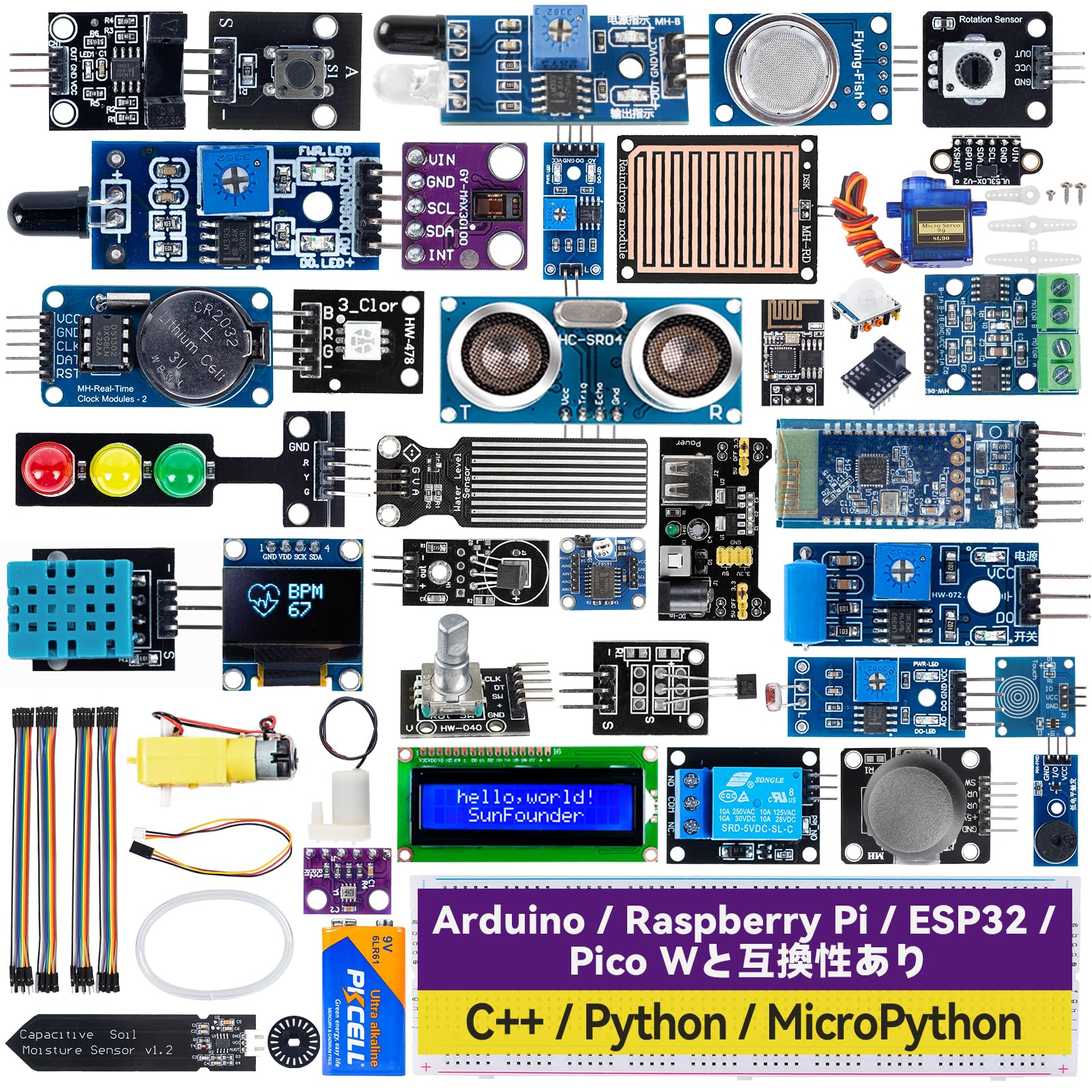 10800円SunFounder ユニバーサルメーカーセンサーキット 約25種類 Amazon | SunFounder ユニバーサルメーカーセンサーキット、 Arduino