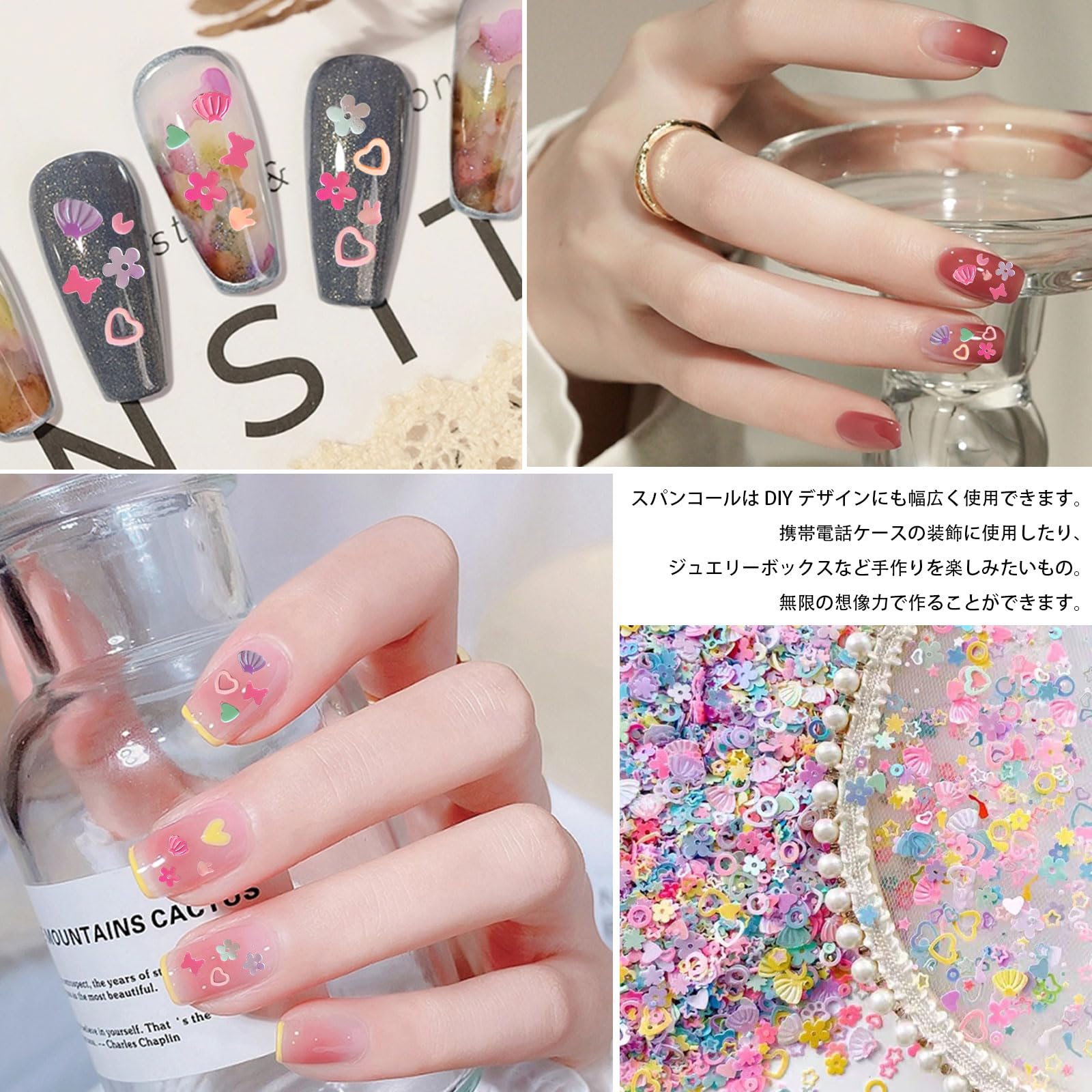 Amazon.co.jp: ネイル ホログラム シェル ハート 桜 丸 スパンコール