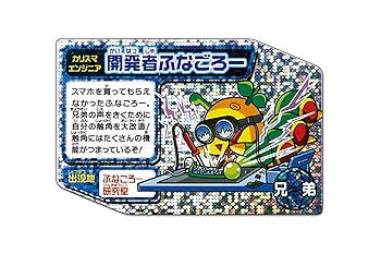 ふなっしーPCクッション　ふなごろー特大ぬいぐるみ　セット　美品 41fSRD7QP9L._UF350,350_QL50_.jpg