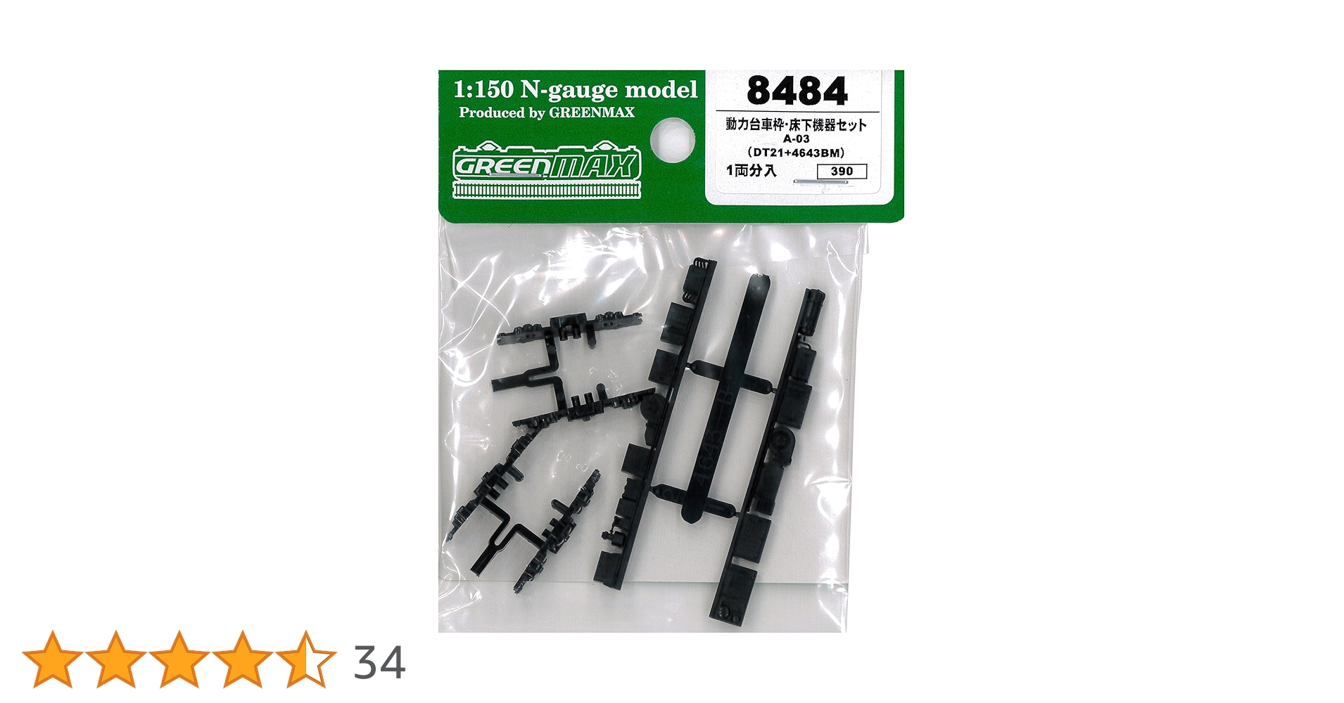 3台セット KS3L601 チェーン&スプロケット3点セット SUNSTAR(サンスター
