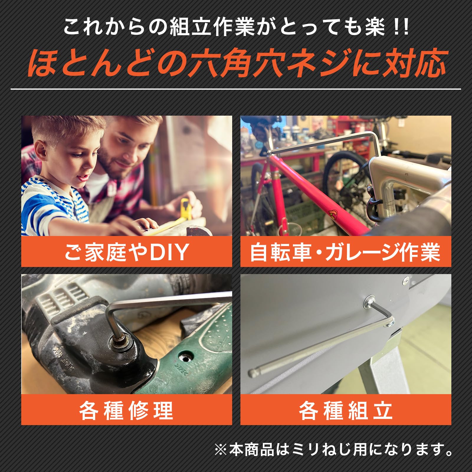 Amazon | TIGERUNIT（タイガーユニット） 【取手付き】六角レンチ
