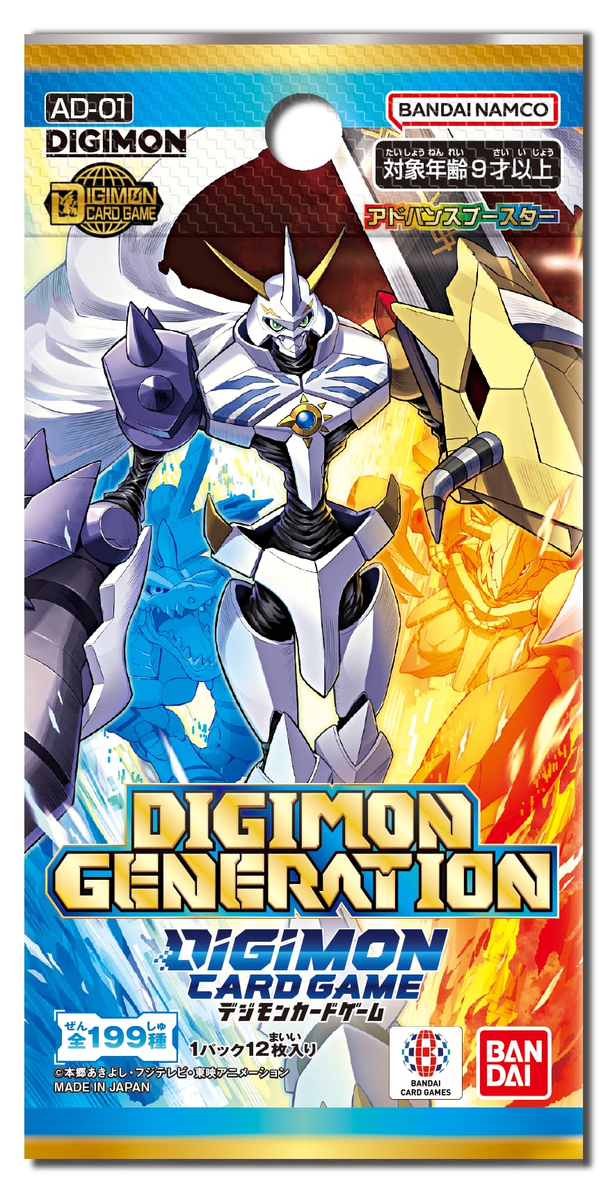 Amazon.co.jp: バンダイ(BANDAI) デジモンカードゲーム アドバンス