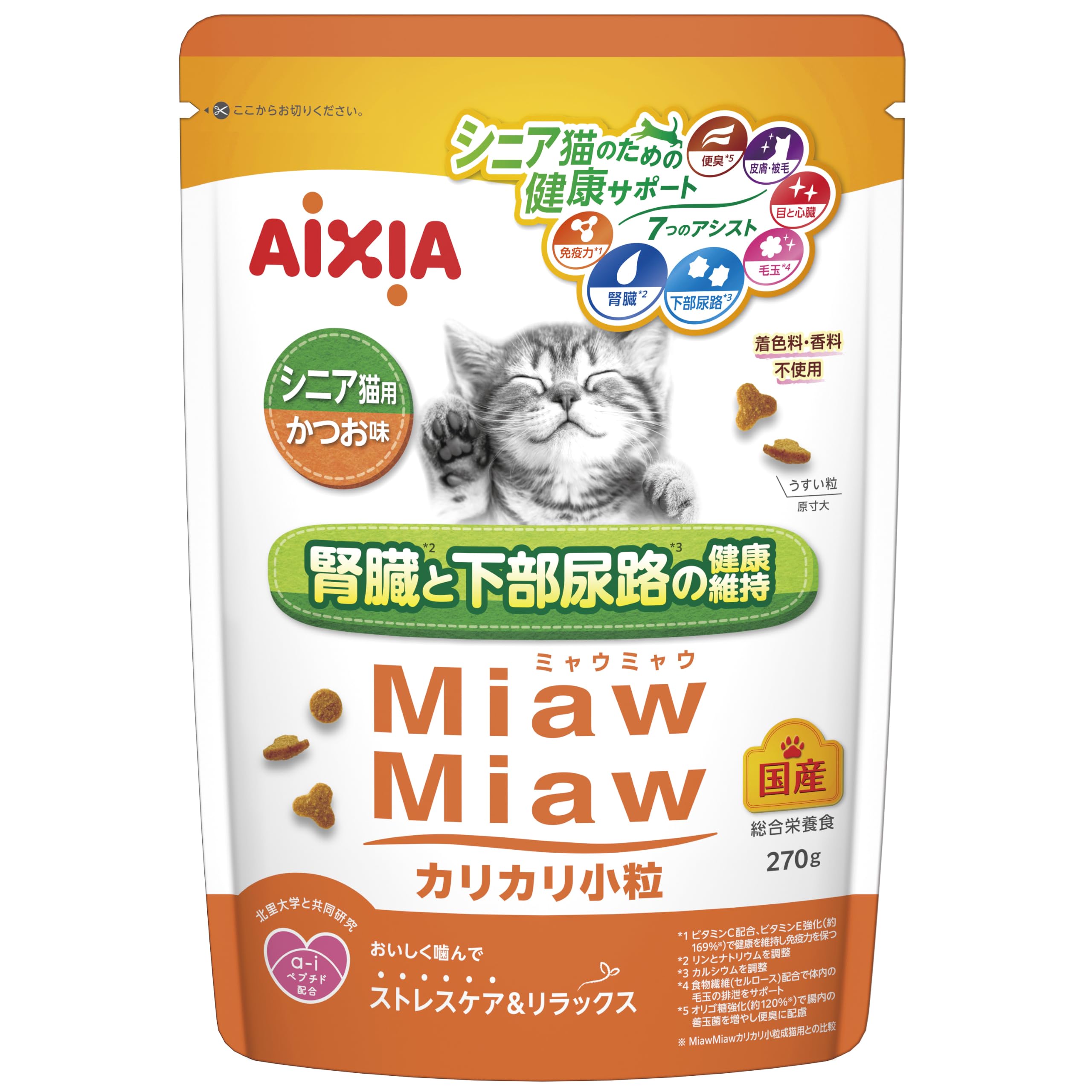Amazon | ミャウミャウ (MiawMiaw) カリカリ 小粒 腎臓と下部尿路の
