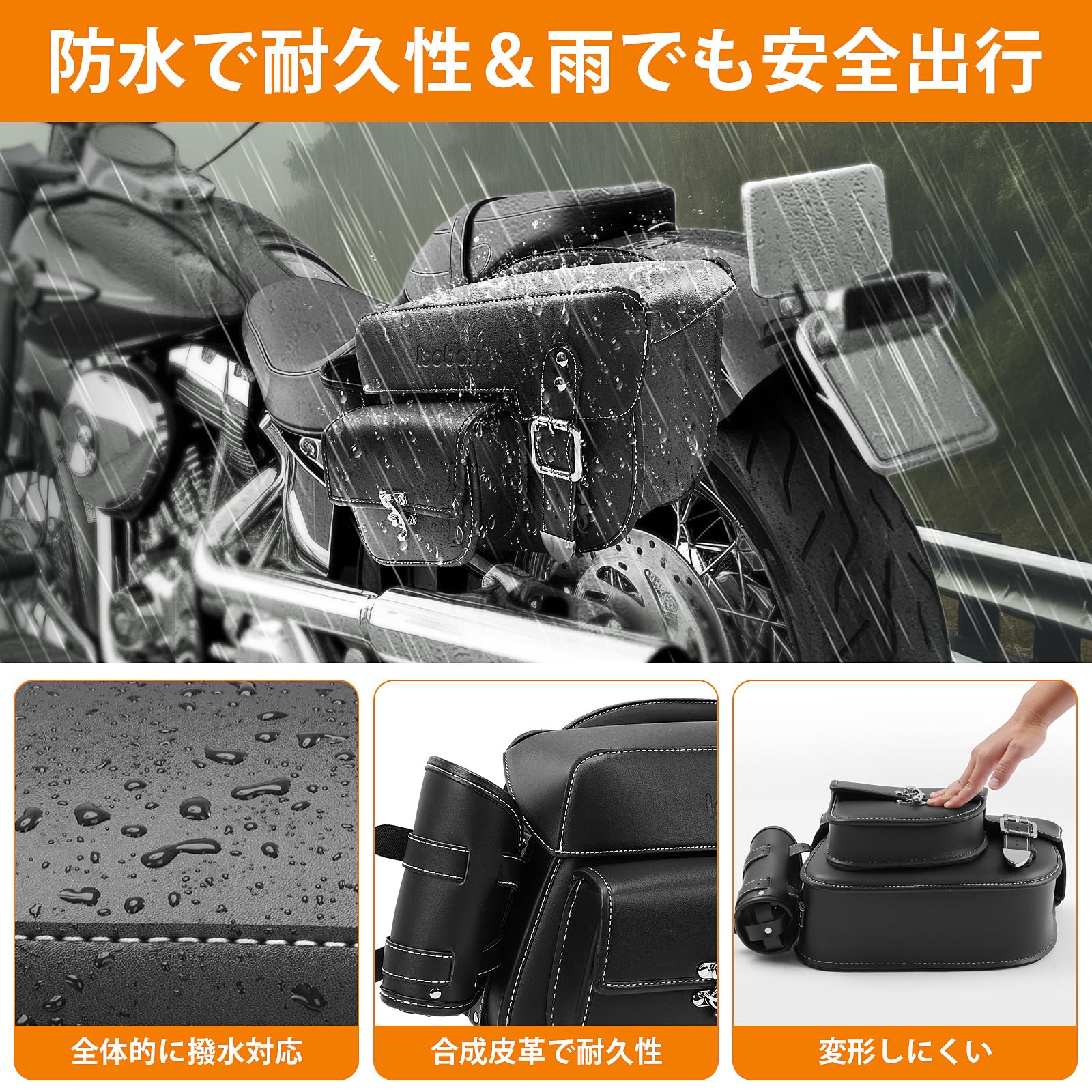 Amazon | LOOBANI バイク サイドバッグ 防水 サイドバック バイク 15L 