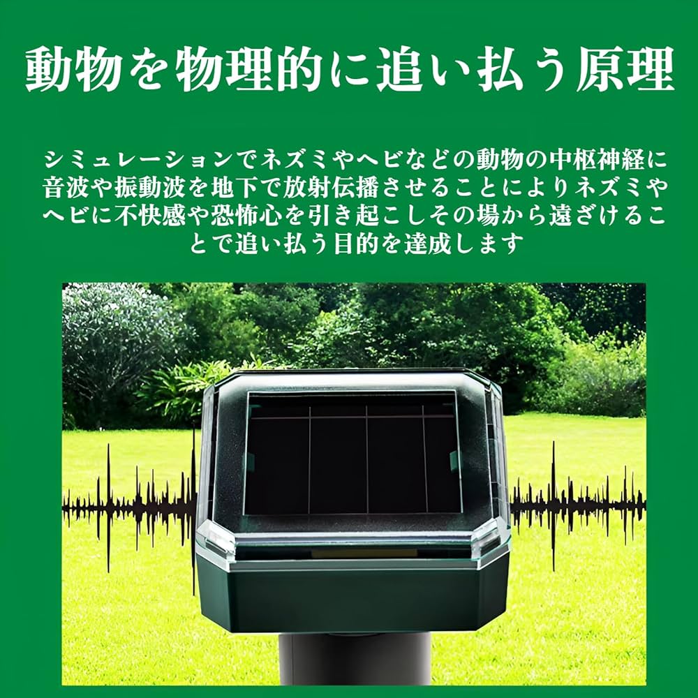 m1号　ゲゾラ　蓄光 m1号 ゲゾラ 蓄光