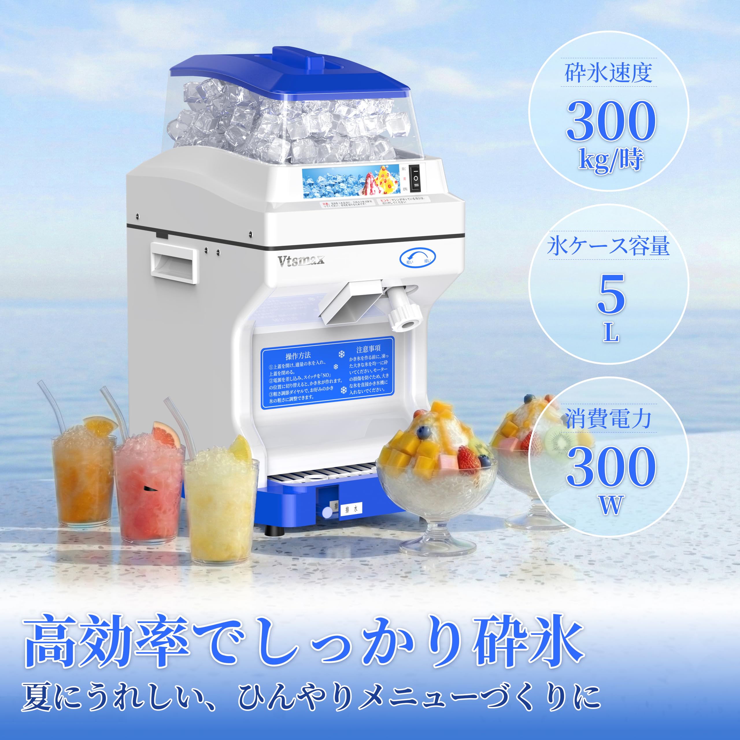 かき氷機 業務用 アイスクラッシャー Amazon.co.jp: 電動氷粉砕機 業務用 かき氷機 アイスクラッシャー 5L