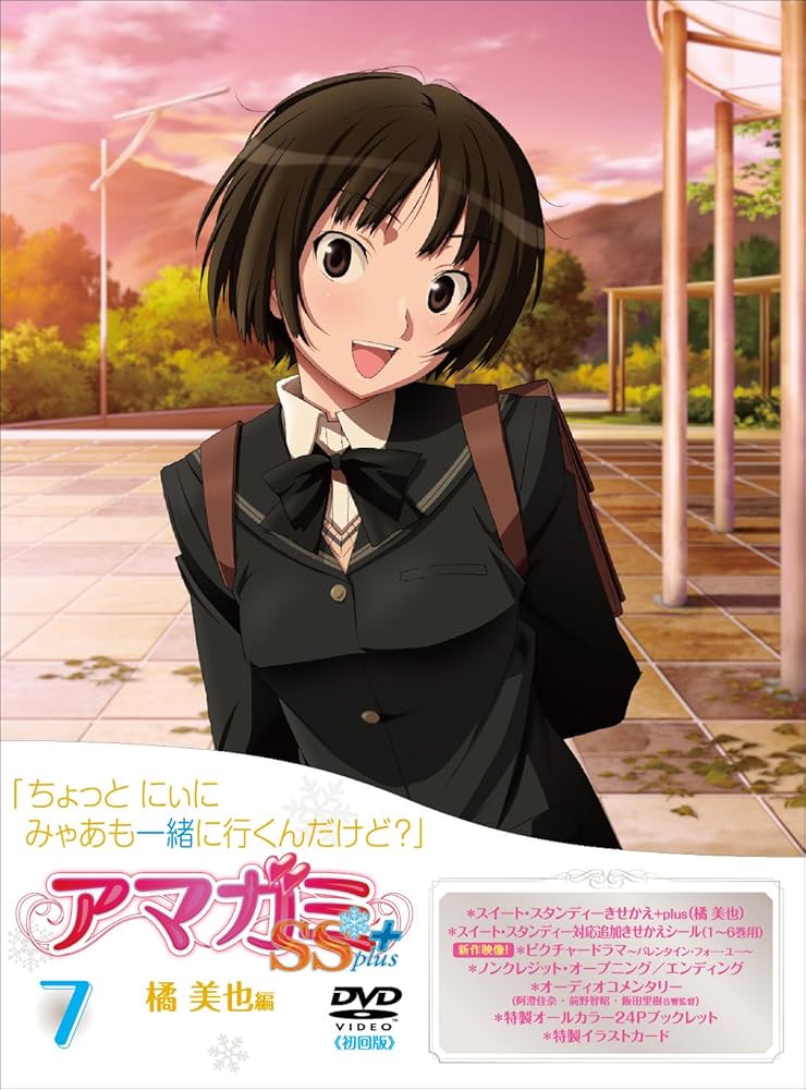 アマガミ 橘美也 バースデーデスクマット Amazon | アマガミ 橘美也 バースデーデスクマット プレイマット
