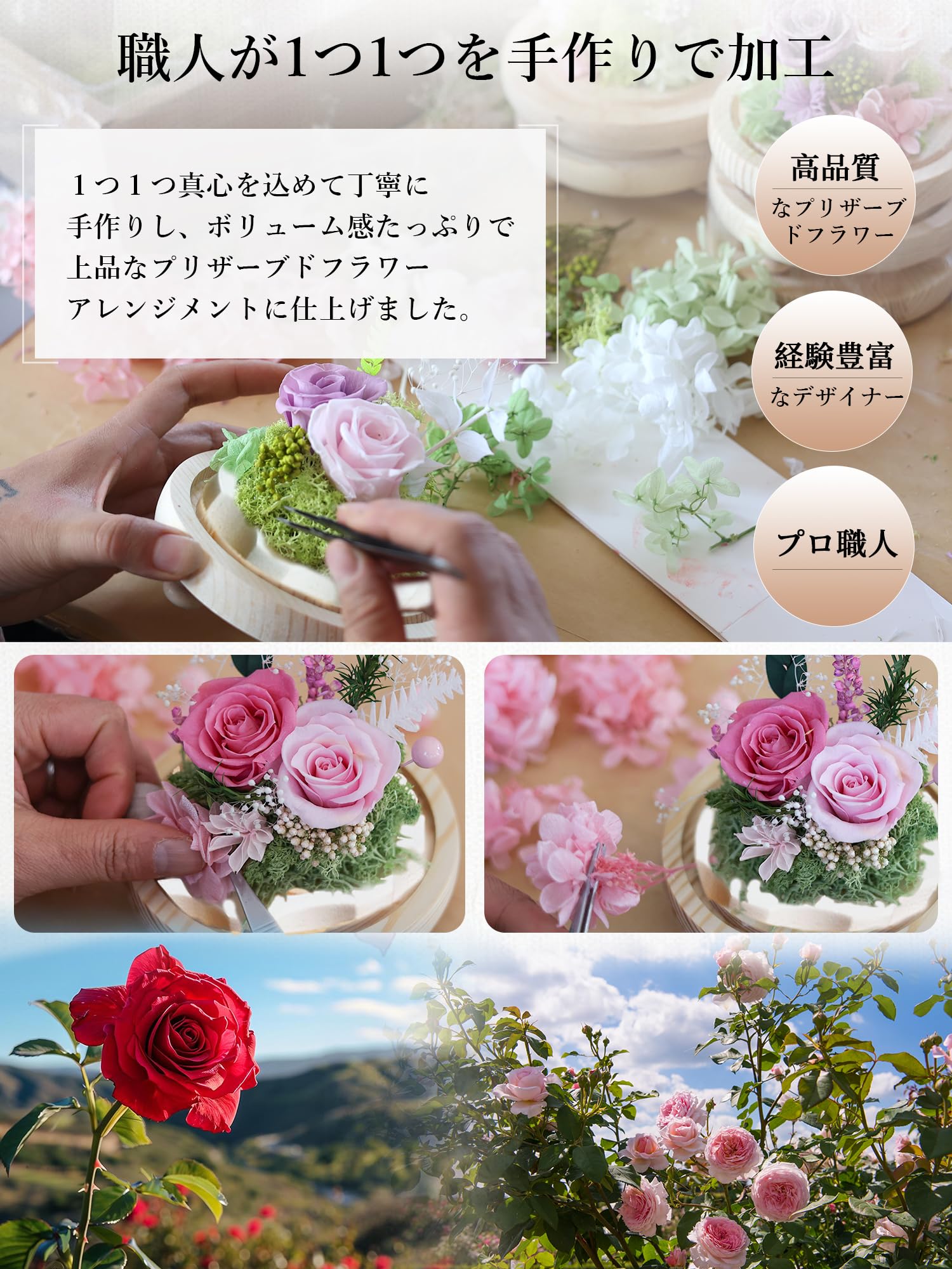 Amazon｜プリザーブドフラワー 誕生日プレゼント 女性 母の日 