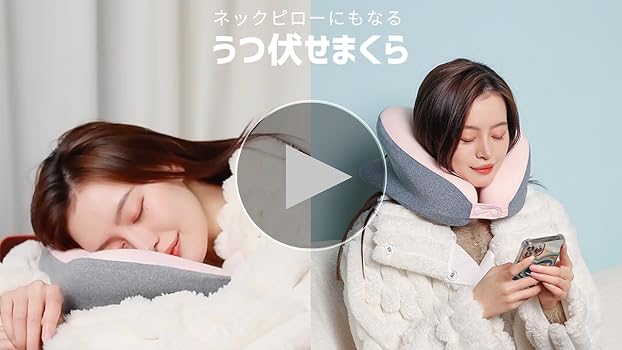 Amazon｜adelphos 理学療法士監修 ネックピロー うつ伏せ パワー
