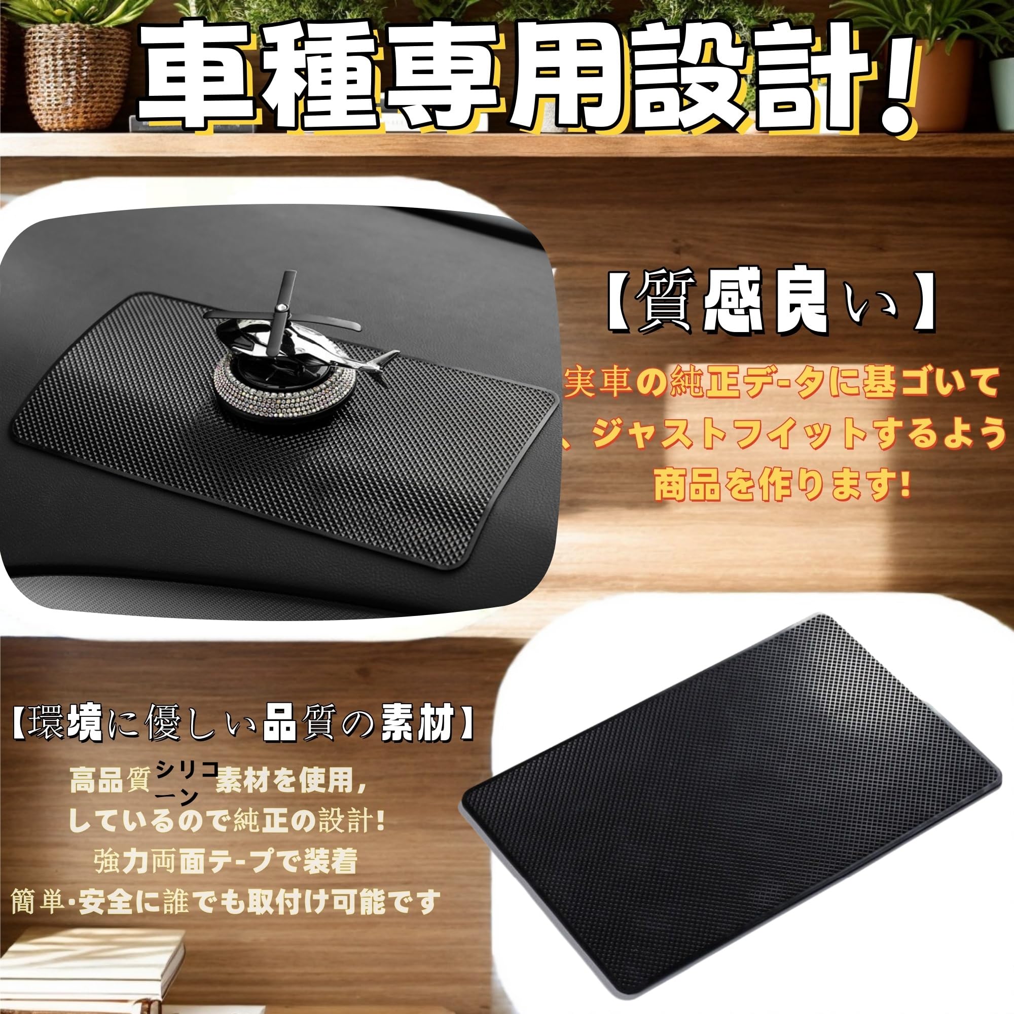 Amazon | DodoxDIY 超強力 車 ダッシュボード滑り止めマット スマホ