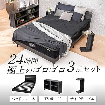 Amazon｜GOKUMIN ベッド シングル 3点セット (ベッドフレーム 収納