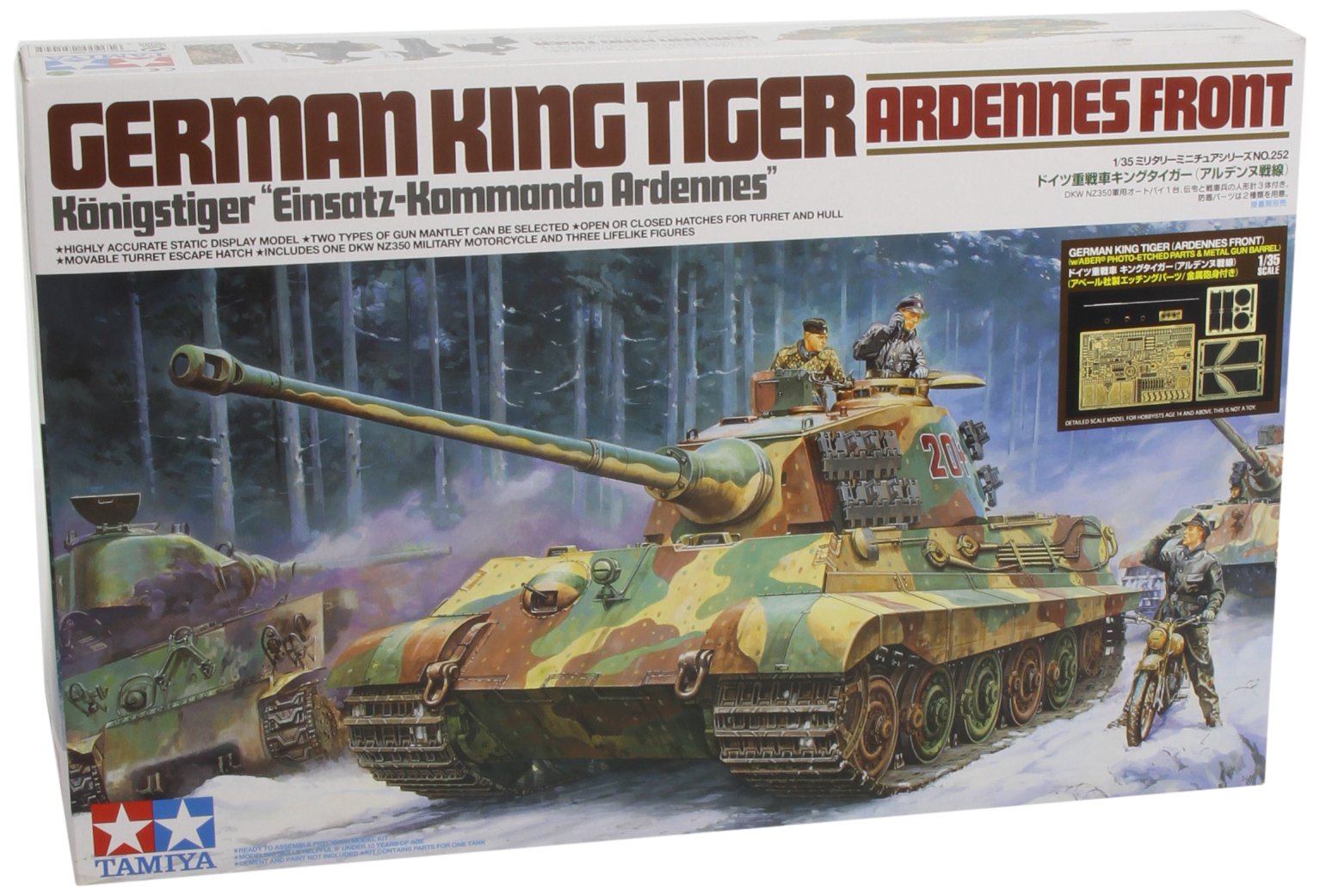 Amazon.co.jp: タミヤ スケール限定シリーズ 1/35 ドイツ重戦車