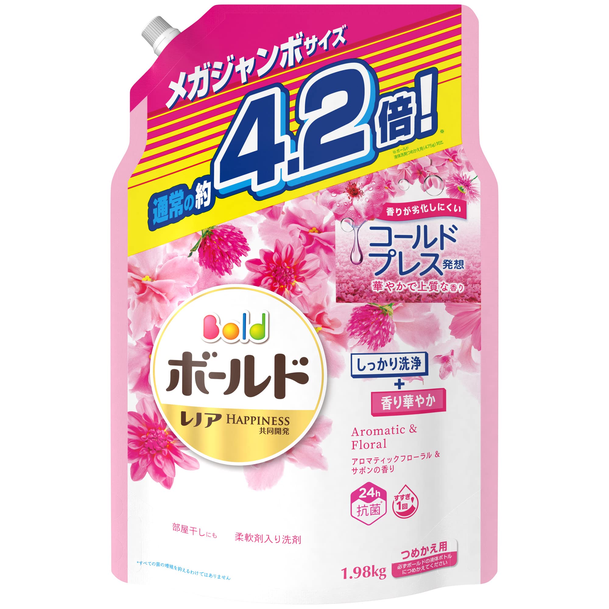 ボールド 洗濯洗剤 1980g アロマティックフローラル&サボン