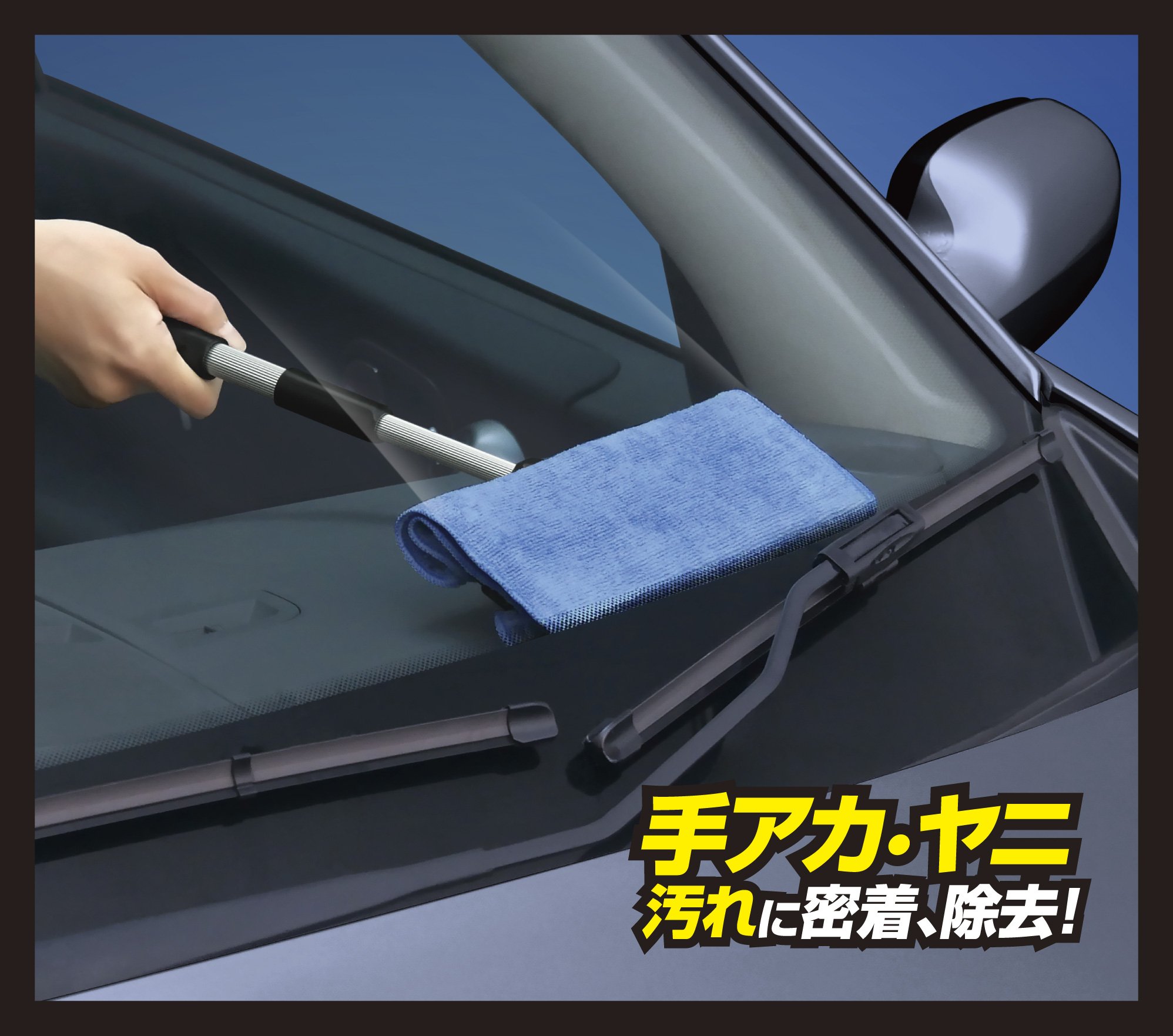 Amazon.co.jp: アイオン(AION)914ST 内窓・ダッシュボード用