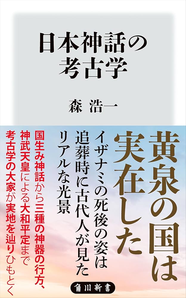 「国文学」の批判的考察 江戸のテキストから古典を考え直す/文学通信/空井伸一（単行本） 国文学」の批判的考察 江戸のテキストから古典を考え直す/文学