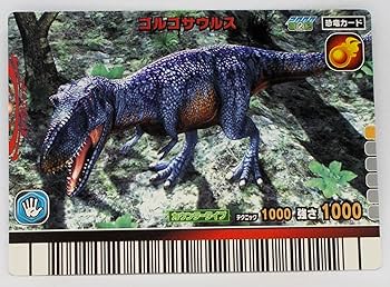 SEGA - 恐竜キング　第1紀・第2紀 SEGA - 恐竜キング 第1紀・第2紀の通販 by 7's shop｜セガならラクマ