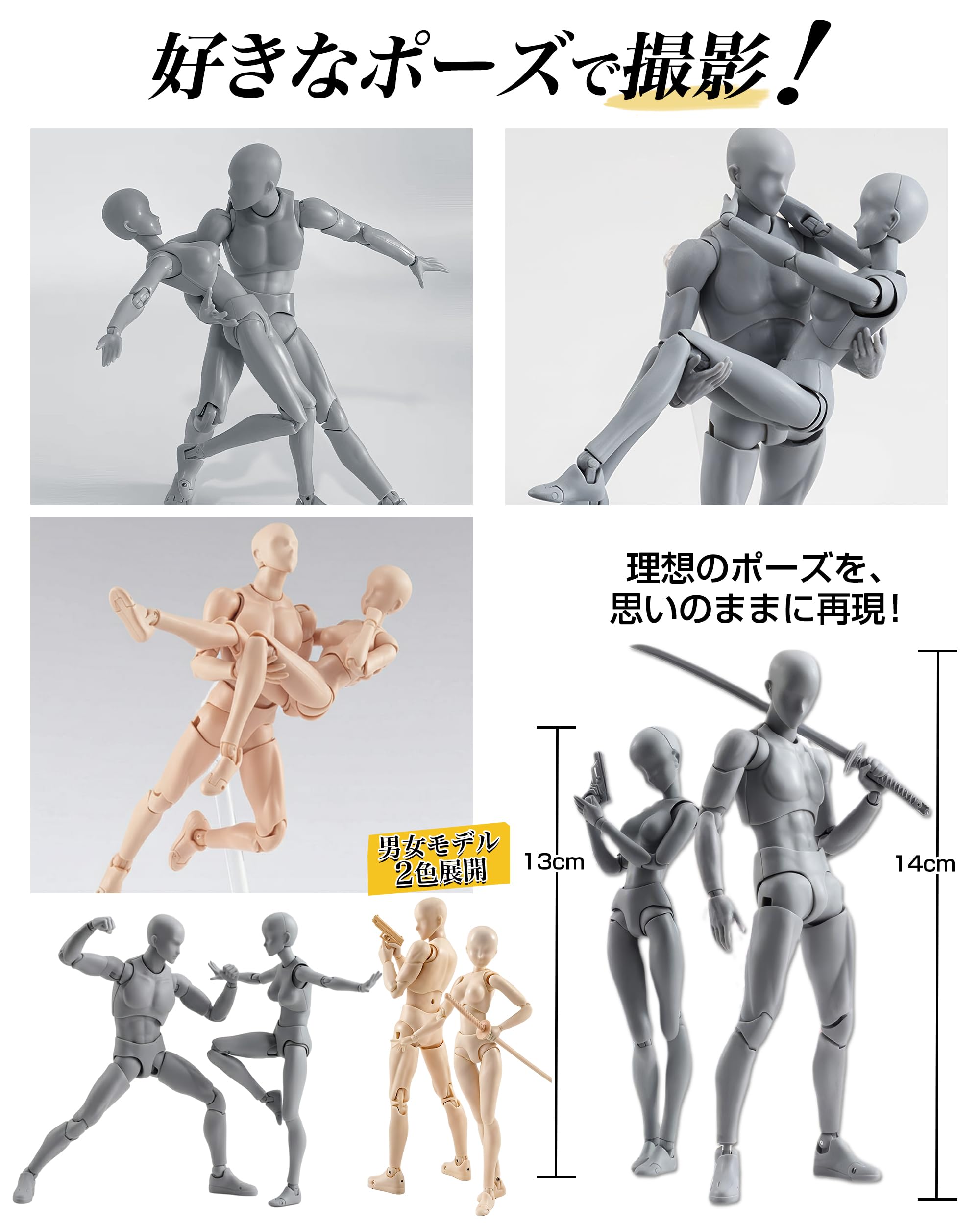 CHALAN デッサン人形 可動フィギュア 30個関節可動 スタンド付き 【pm Amazon.co.jp: CHALAN デッサン人形 可動フィギュア 30個関節可動