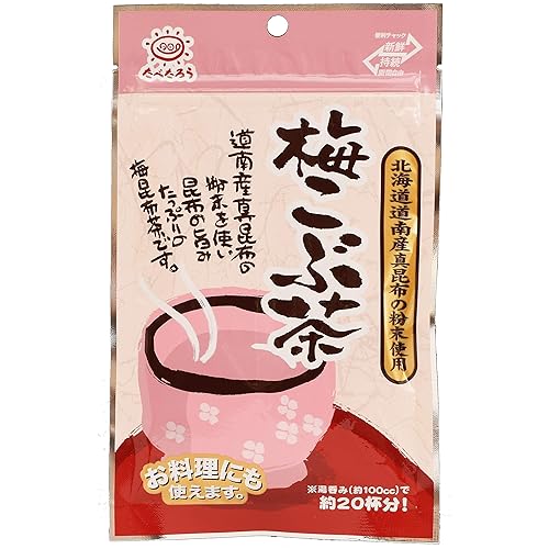 Té de algas marinas japonés Ume Konbu Té de algas marinas Kombu 1.4 onzas (1.41 oz)