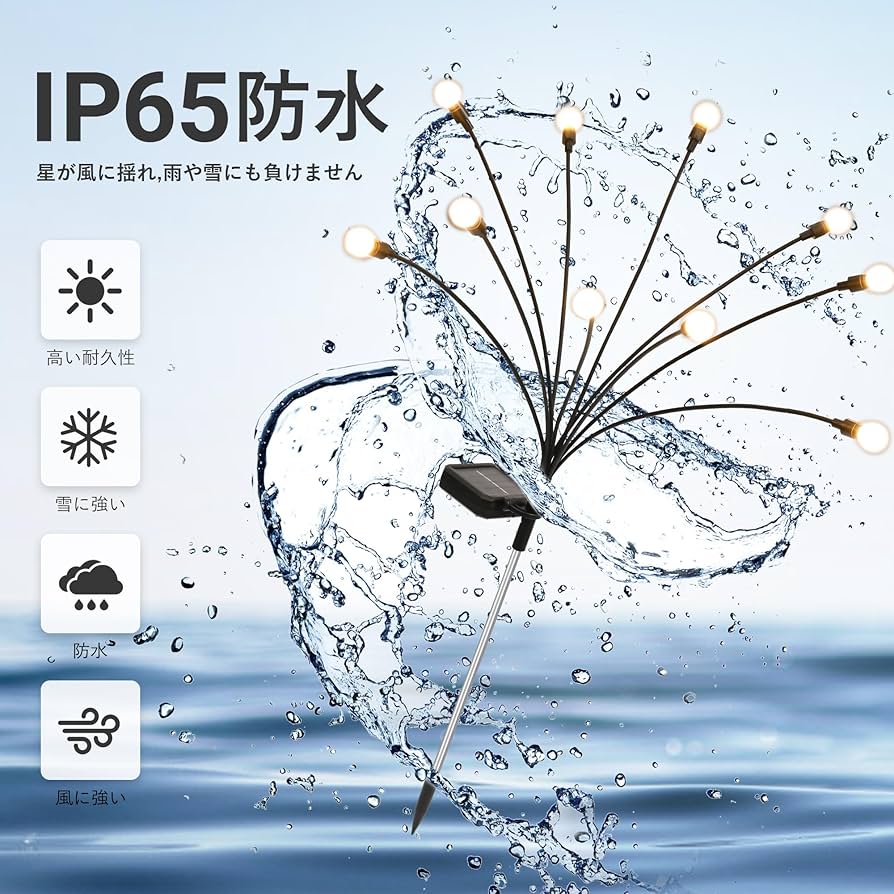 ソーラーライト 屋外 防水 ソーラーライト 屋外 防水 2個セット ガーデンライト ソーラー