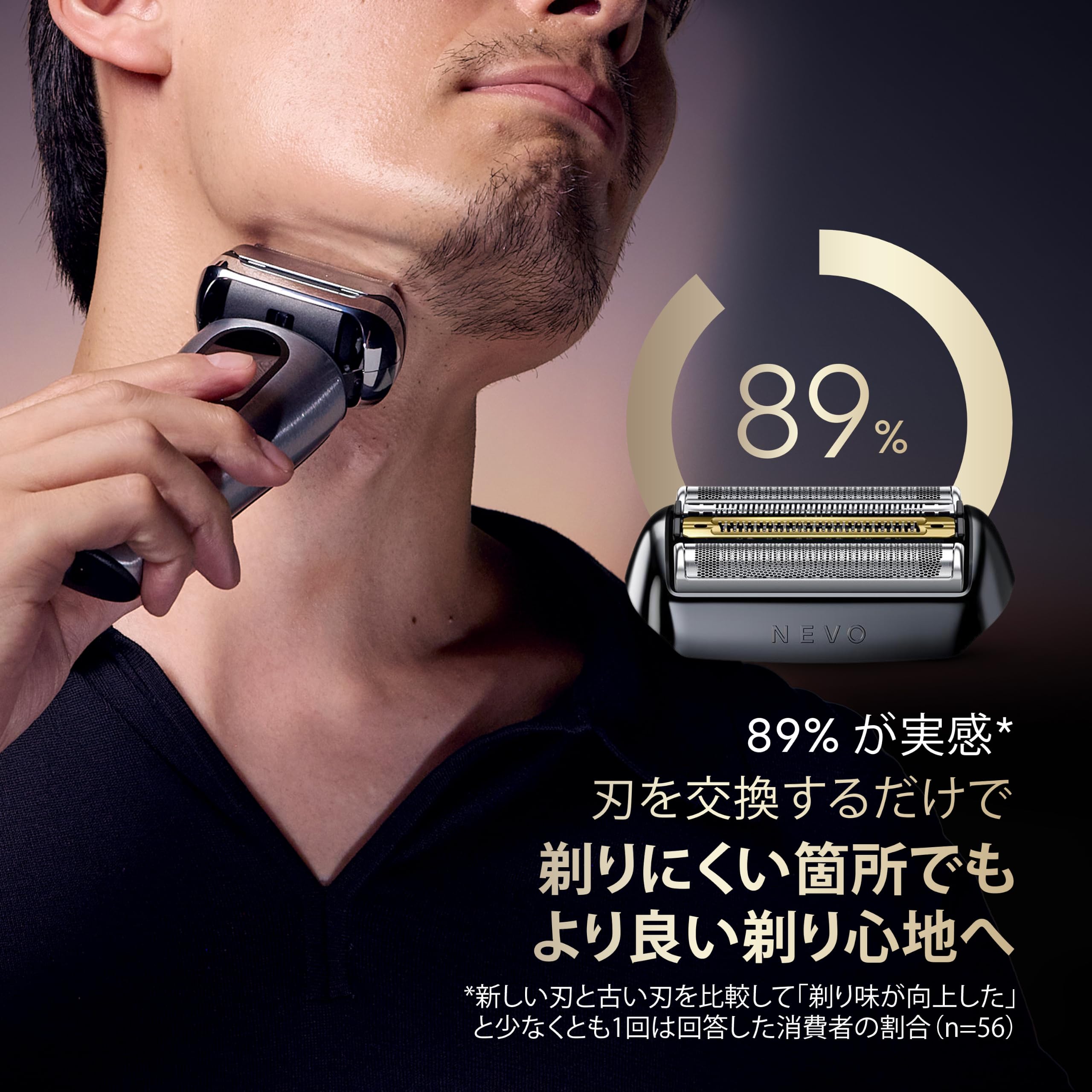 Amazon.co.jp: 【正規品】ブラウン 替刃 シリーズNEVO シルク