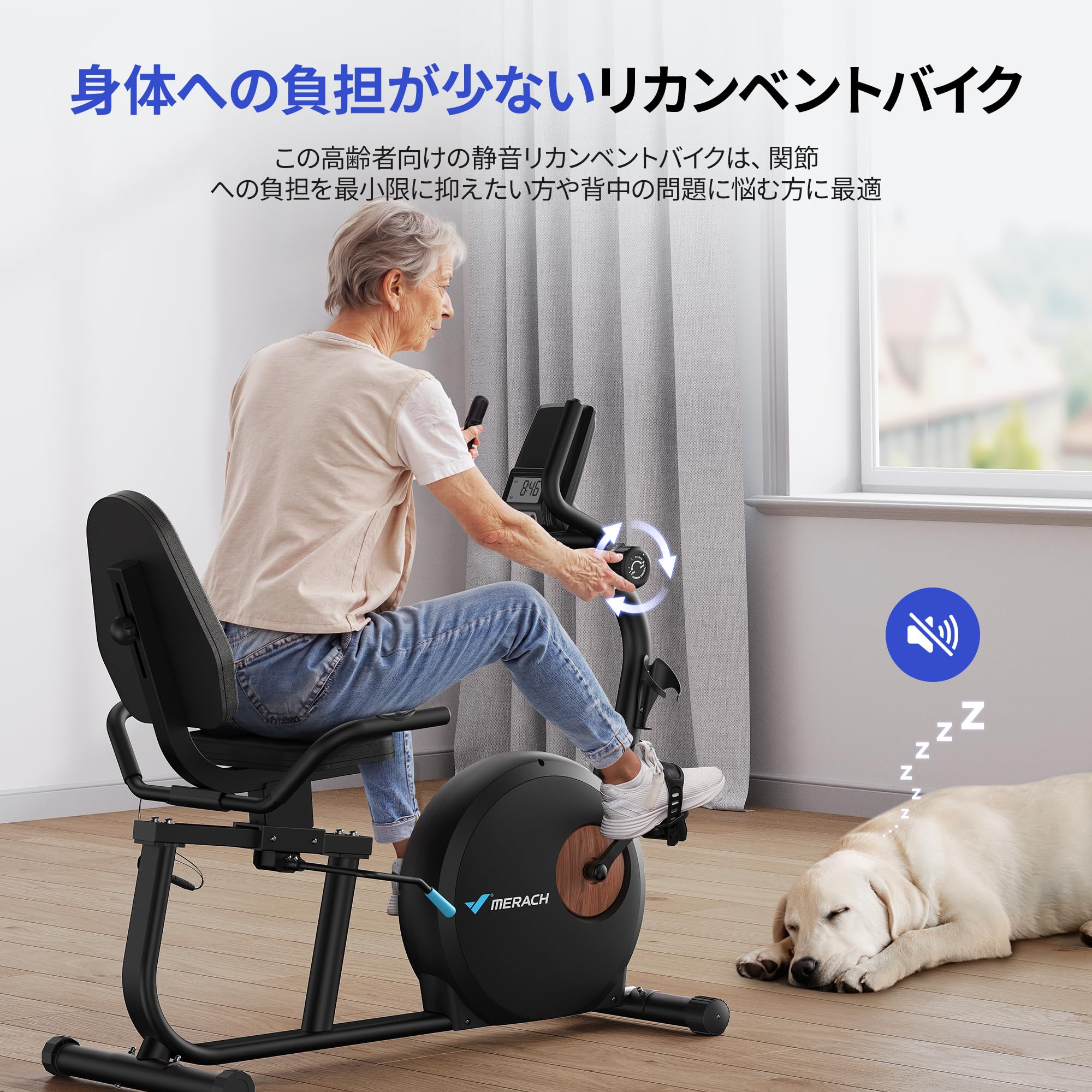 Amazon.co.jp: MERACH (メリック) フィットネスバイク リカンベント