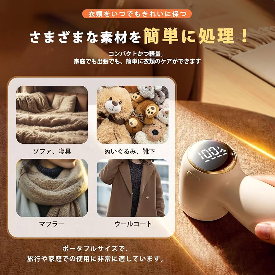 毛玉様 専用 Amazon.co.jp: CICIBELLA 毛玉取り機 毛玉クリーナー 6枚刃