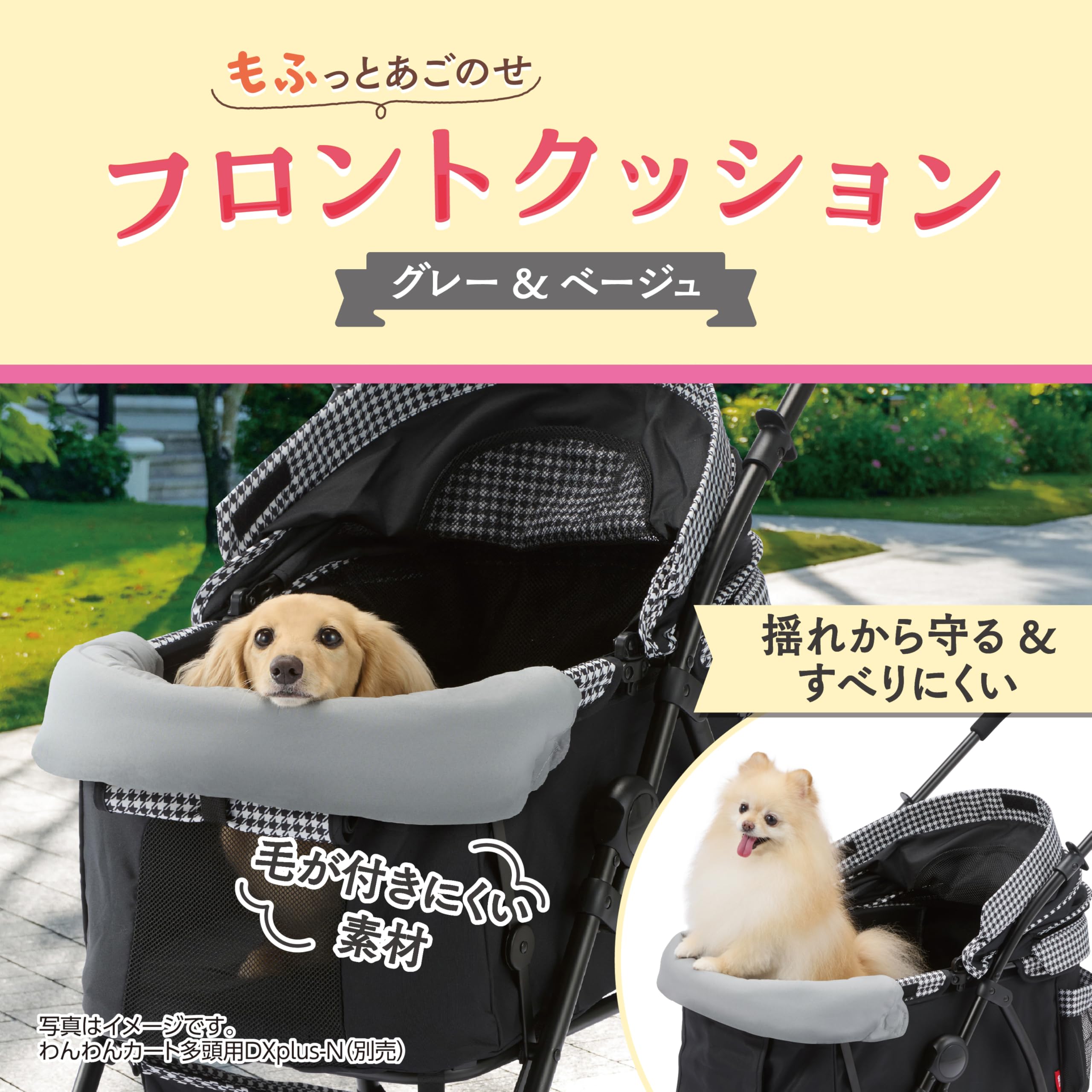 Amazon.co.jp: ジェックス フロントクッション グレー&ベージュ