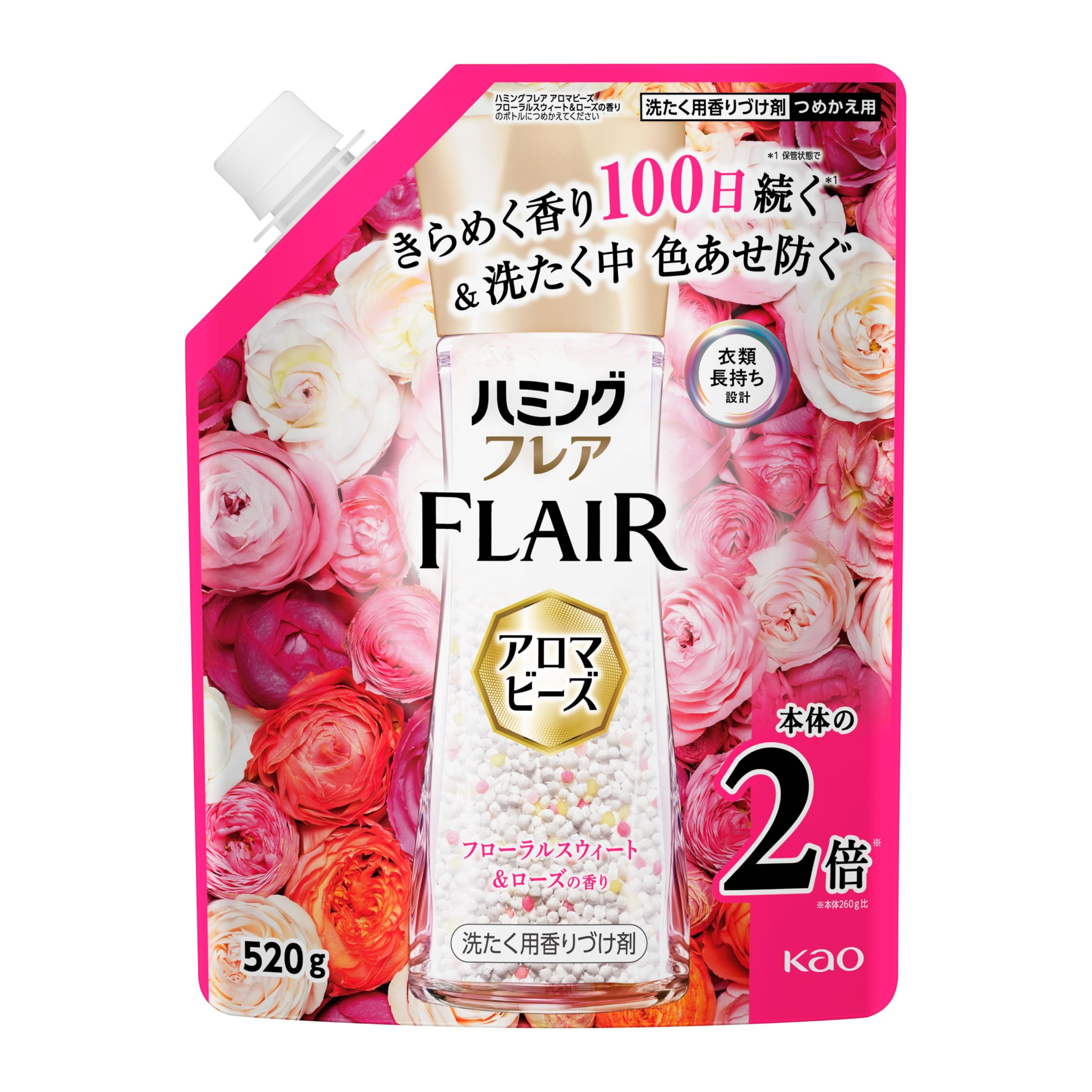 ハミングフレア アロマビーズ 洗濯用香りづけ剤 色あせ防ぐ フローラルスウィート…