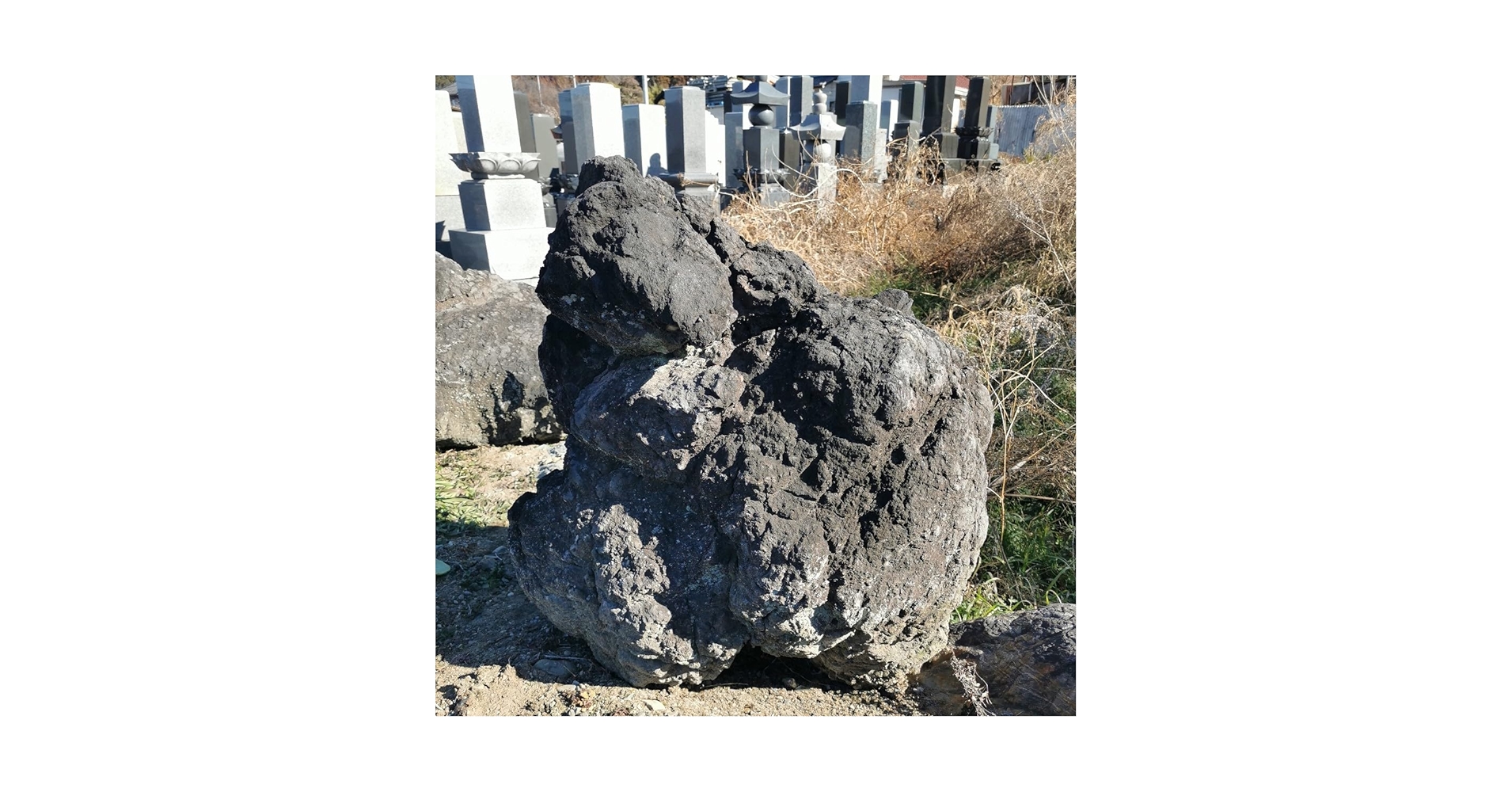 Amazon.co.jp: 浅間溶岩石166キロ庭石鑑賞石石盆石水石灯籠庭坪