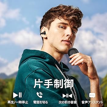 Amazon.co.jp: Bwebzsi イヤホン bluetooth イヤホン ワイヤレス
