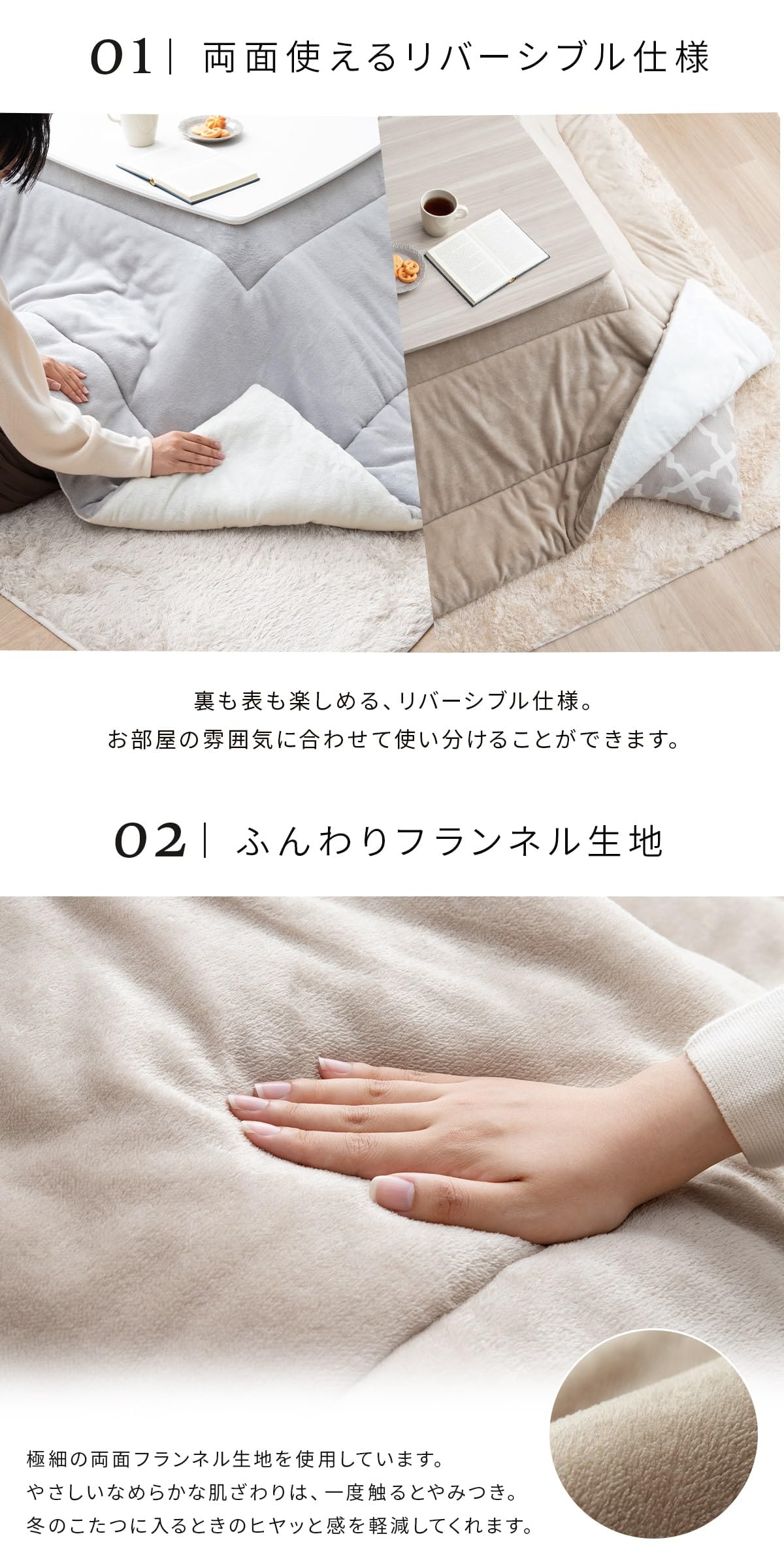Amazon｜こたつ布団 長方形 薄掛け リバーシブル tokka グレー 