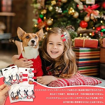 Amazon.co.jp: クリスマス ヘアピン ヘアゴム 子供 15点セット