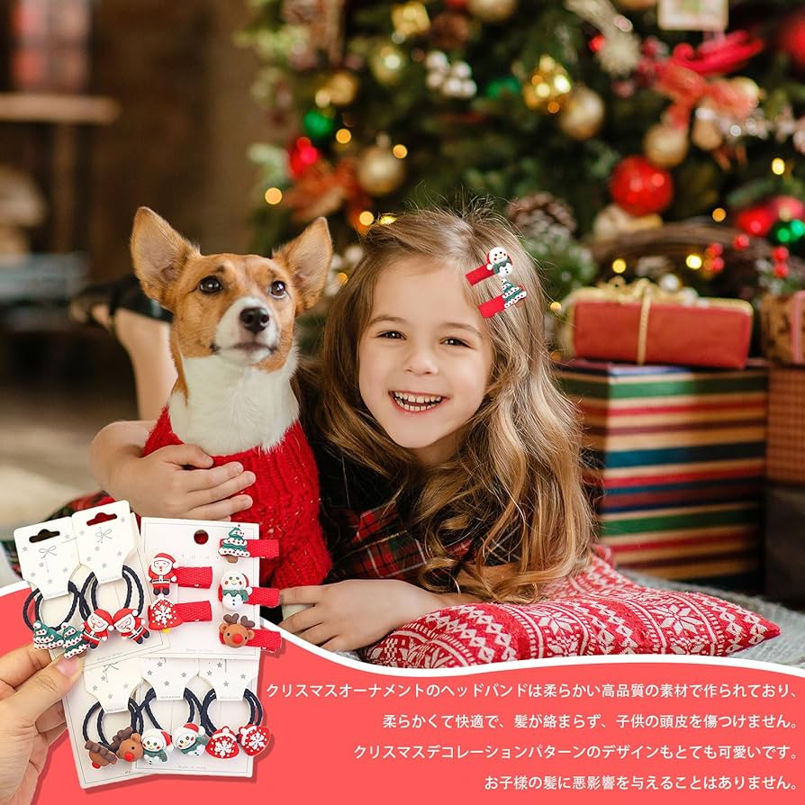 Amazon.co.jp: クリスマス ヘアピン ヘアゴム 子供 15点セット