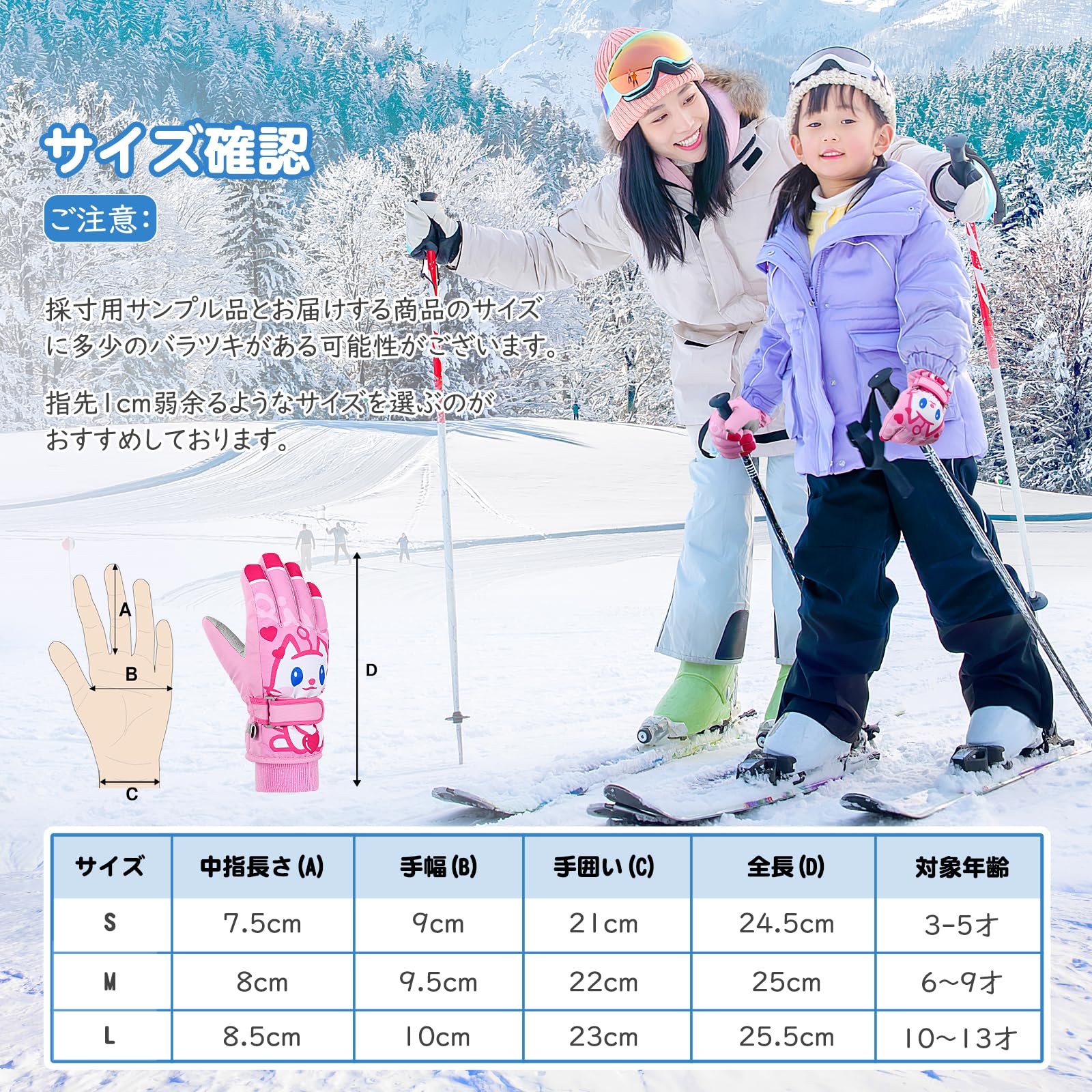 Amazon | MoKo スキーグローブ キッズ スキー手袋 スノボ グローブ