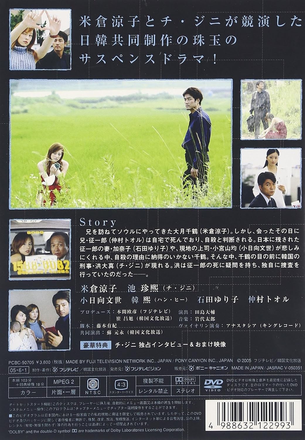 Amazon Com ソナギ Dvd Movies Tv Amazon Com ソナギ Dvd Movies Tv