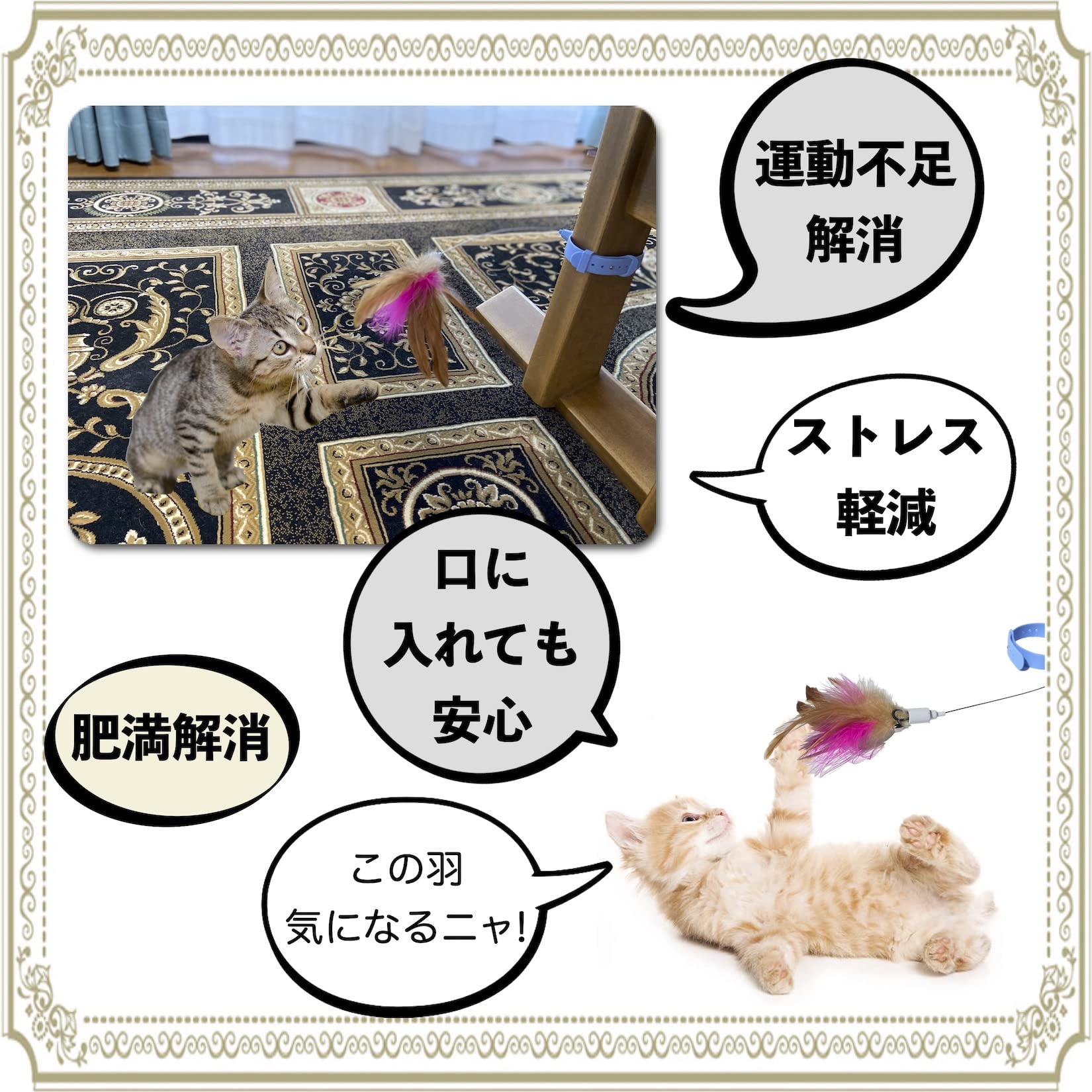 私の猫は超能力者 ji1 Amazon | 猫じゃらし 電動 一人遊び 猫 おもちゃ 自動 虫
