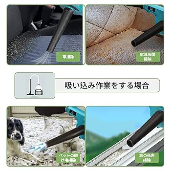 Amazon.co.jp: VANKO ブロワー 充電式ブロワー 純正と互換